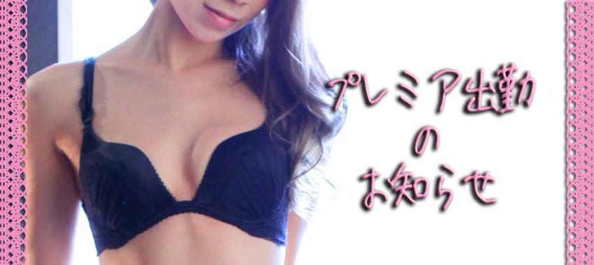 [所沢川越店]お友達の紹介でカワイイ系美少女緊急面接！