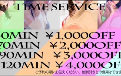 [さいたま店]SSS級19歳激カワ美少女！「あんなちゃん」とＳ級美形業界未経験「あいりちゃん」オススメです！