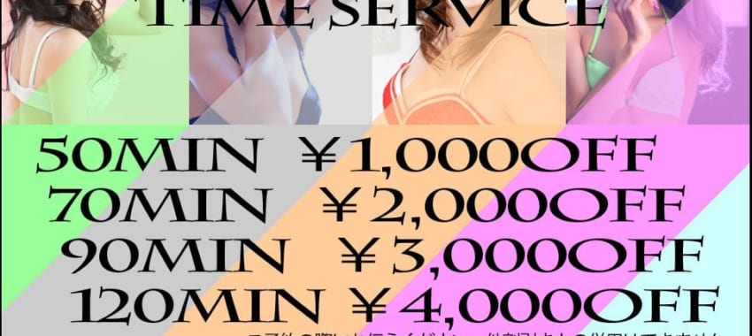 [さいたま店]お待たせしました！19時からSSS級激熱美女の体験入店！さとみちゃんまだご案内枠残ってます！