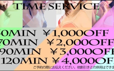 [大宮岩槻店]昨日面接の小柄巨乳美女ちゃん受付終了間近！本日こそSSS級激熱美女体入ちゃんも…！