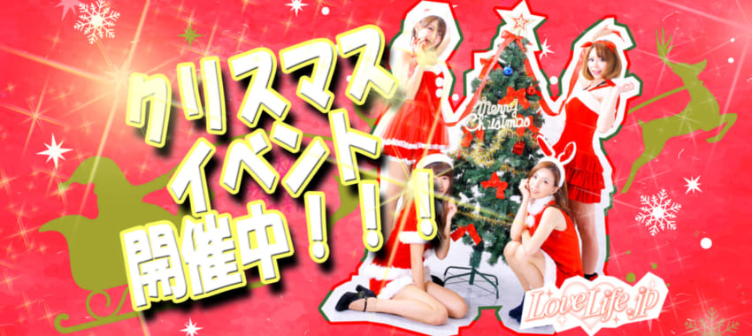 [池袋店]クリスマスイベント実施中！17時からSSS級確定のモデル美女が面接体験入店！