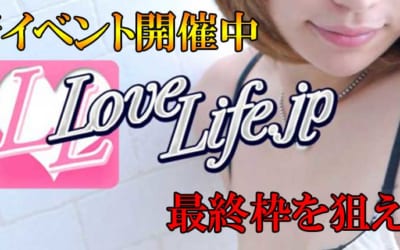 [さいたま店]新イベント「最終枠を狙え！」開催中！超激アツ新人ももこちゃん出勤します！