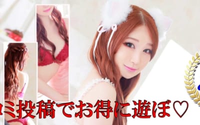 [大宮岩槻店]業界未経験の激アツGカップ美少女ちゃん面接体験入店！本日はお祭りです！