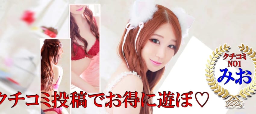 [大宮岩槻店]業界未経験の激アツGカップ美少女ちゃん面接体験入店！本日はお祭りです！