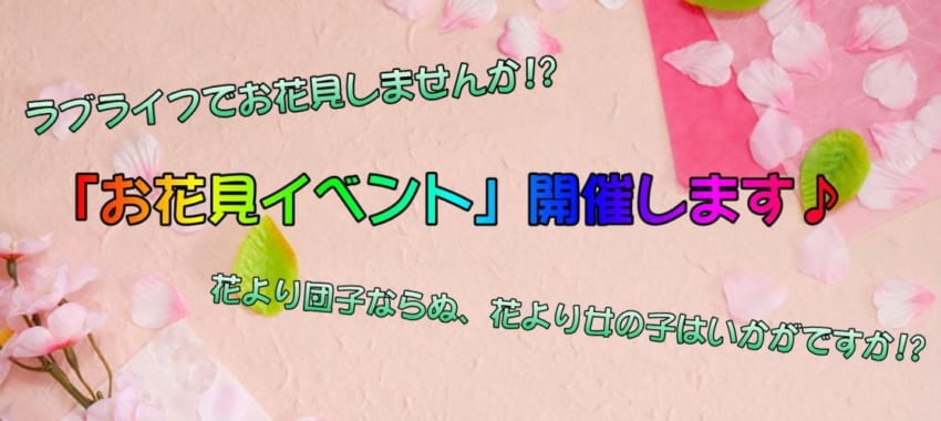 [大宮岩槻店]本日はお祭り！新人ぴぃちゃん・あいみちゃんに、超絶大人気みらいちゃんも出勤！