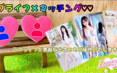 [越谷店]田中が“絶対”と言い切る超SSS級の超絶美少女ちゃんが面接体験入店決定!!15時からですよ～!!