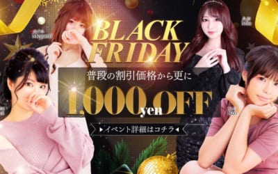 [所沢川越店]ラブライフの「ブラックフライデー」開催します！いつもよりさらに安く遊べるのでこの機会にぜひ！