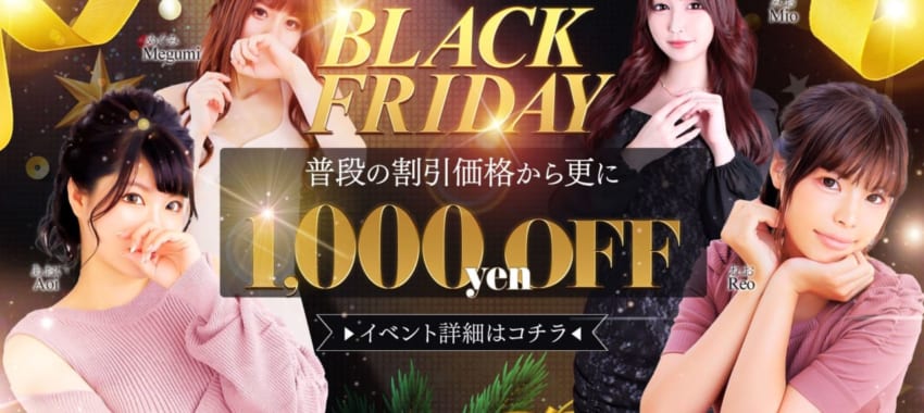 [大宮岩槻店]ラブライフの「ブラックフライデー」開催します！いつもよりさらに安く遊べるのでこの機会にぜひ！