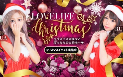 [さいたま店]クリスマスイベント開催♪女の子にプレゼントor公式LINEからクーポン発行でお得な割引あります！