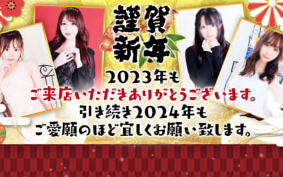 [大宮岩槻店]年末年始もラブライフは休まず営業します！全店舗合同営業になりますのでよろしくお願いします！