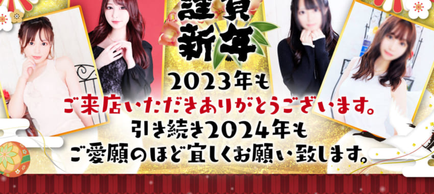 [池袋店]年末年始もラブライフは休まず営業します！全店舗合同営業になりますのでよろしくお願いします！