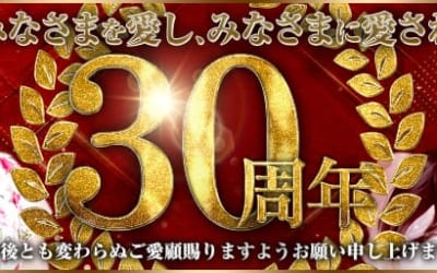 [越谷店]【過去最大の割引イベント】今なら、ハイクオリティ美女を低価格で楽しめます‼