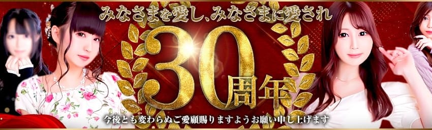 [池袋店]【過去最大の割引イベント】今なら、ハイクオリティ美女を低価格で楽しめます‼