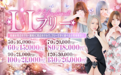 [越谷店]すぐに行ける女の子ご紹介♪ LLフリー使うと60分15000円～で超激安♪
